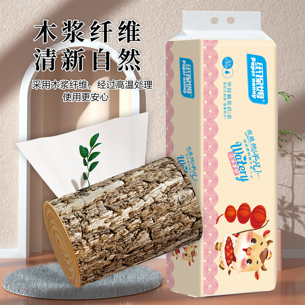 Paper Nanny 14 Rolls Per Pack, Toilet Paper, Whole Box, Wood Pulp, Individually Packaged, Household Toilet Paper, Wholesale
