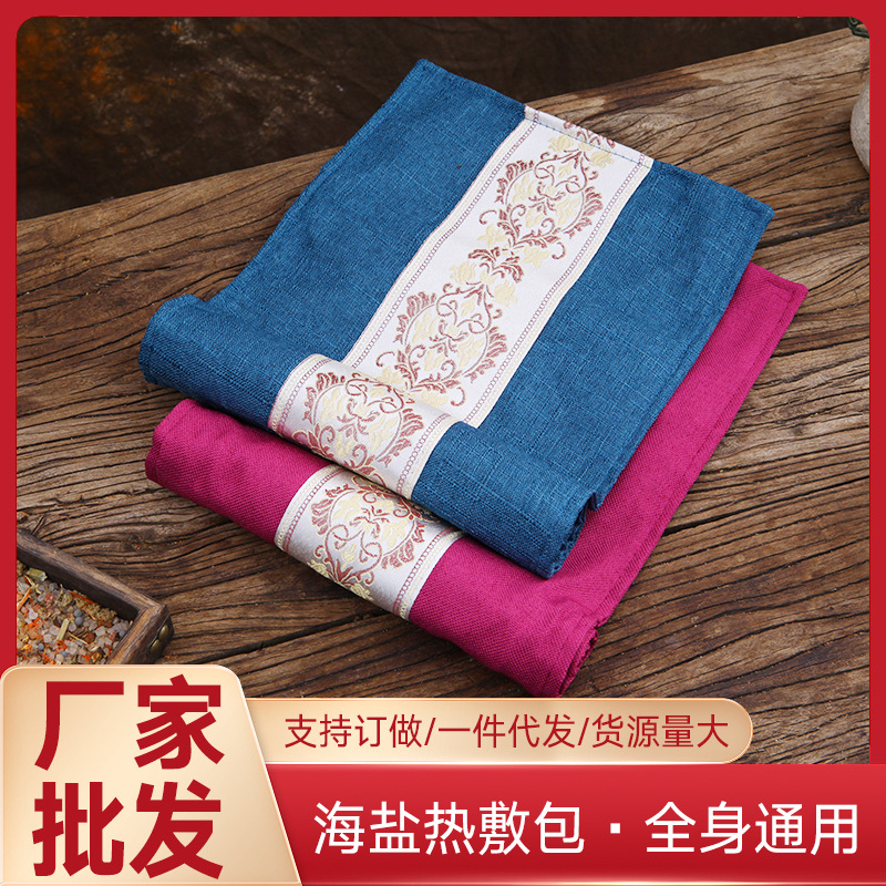 Electric Heating Coarse Salt Hot Compress Bag for Home Use, Electric Heating Moxa Salt Constant Temperature