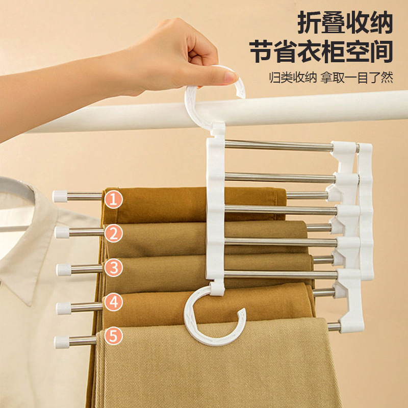 Бестселлер, многофункциональная вешалка для брюк, телескопическая, для общежития