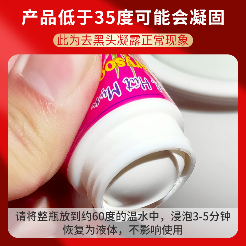 Vietnam Garysoon Blackhead Removal Water Aloe Vera Gel Tear-off Nasal Sticker for Removing Pig Nasal Sticker for Pore Contraction suit