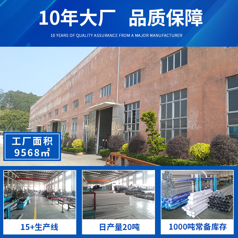 316L Stainless Steel Welded Pipe 304 Sewage Pipe Construction Site Sewage Transportation Pipe Large Diameter Thick Wall Stainless Steel Pipe