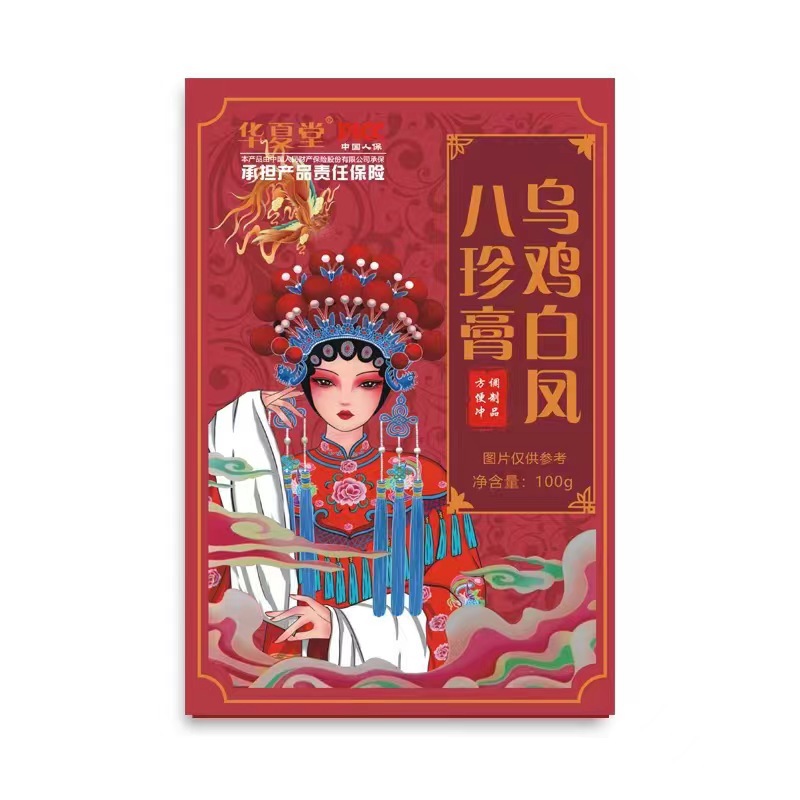 Black-bone chicken Baifeng Bazhen Ointment Shake Fast with Boxed 100g Traditional Ointment Zi Ejiao Ginseng Black-bone Chicken in stock Wholesale