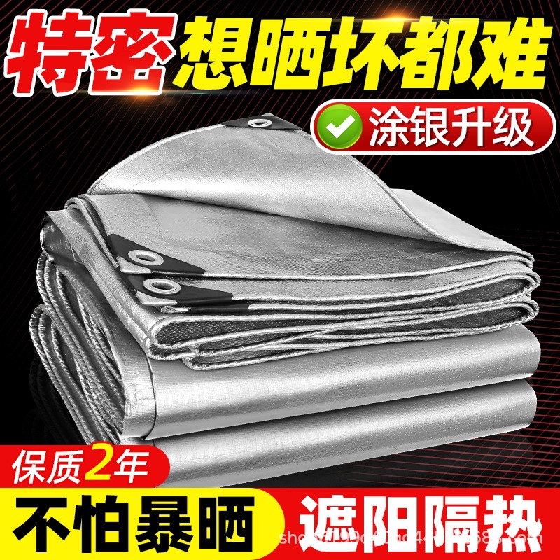 Уличная утолщенная солнцезащитная ткань, дождевик ткань, тент, защита от солнца и теплоизоляция, масляная палатка