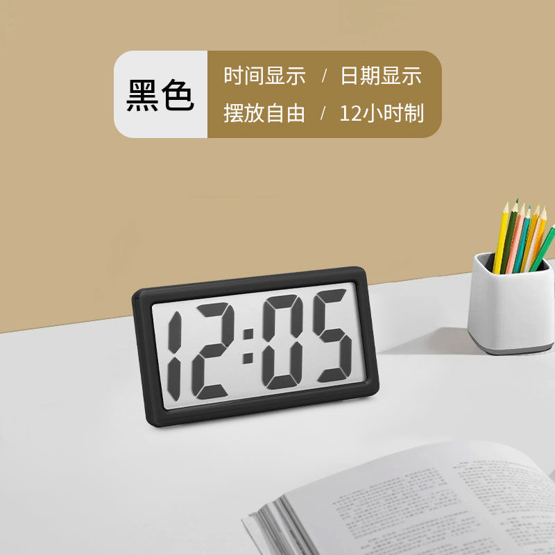 Living Room Clock Simple Electronic Clock Large Font Electronic Clock for Students Children LCD Quiet Clock