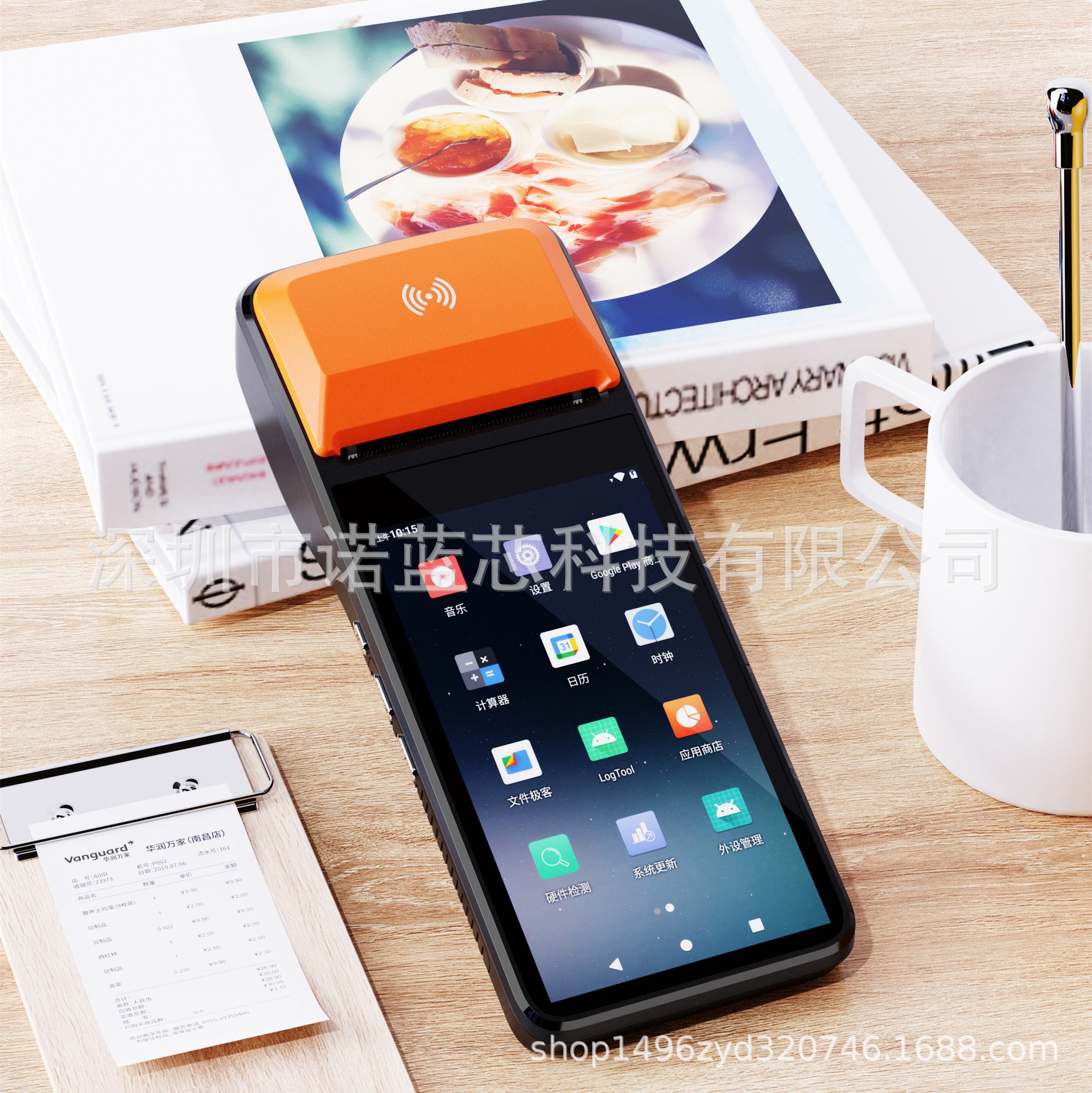 International foreign trade export Android intelligent handheld terminal PDA warehouse inventory machine can be multi-language secondary development