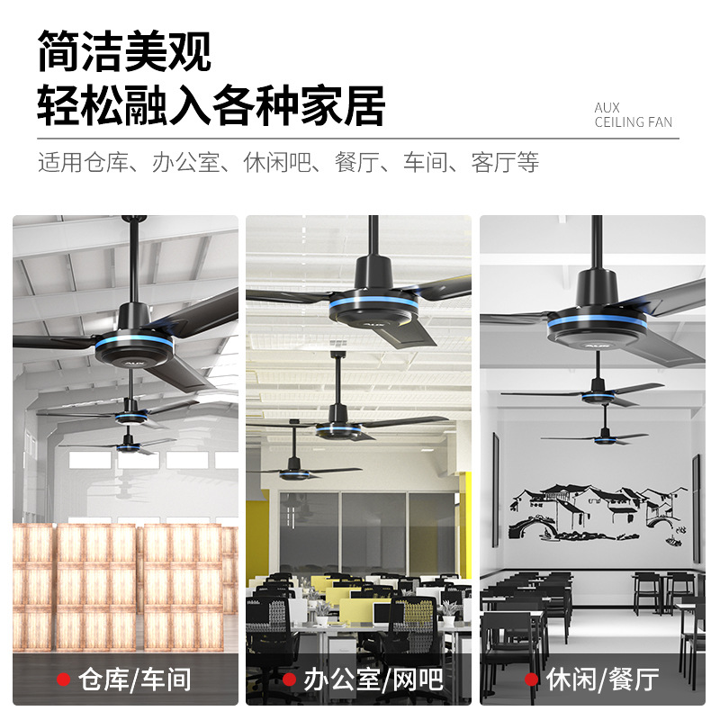 Ox 1400 ceiling fan three-leaf black remote control household ceiling fan 56-inch five-leaf industrial fan ceiling fan