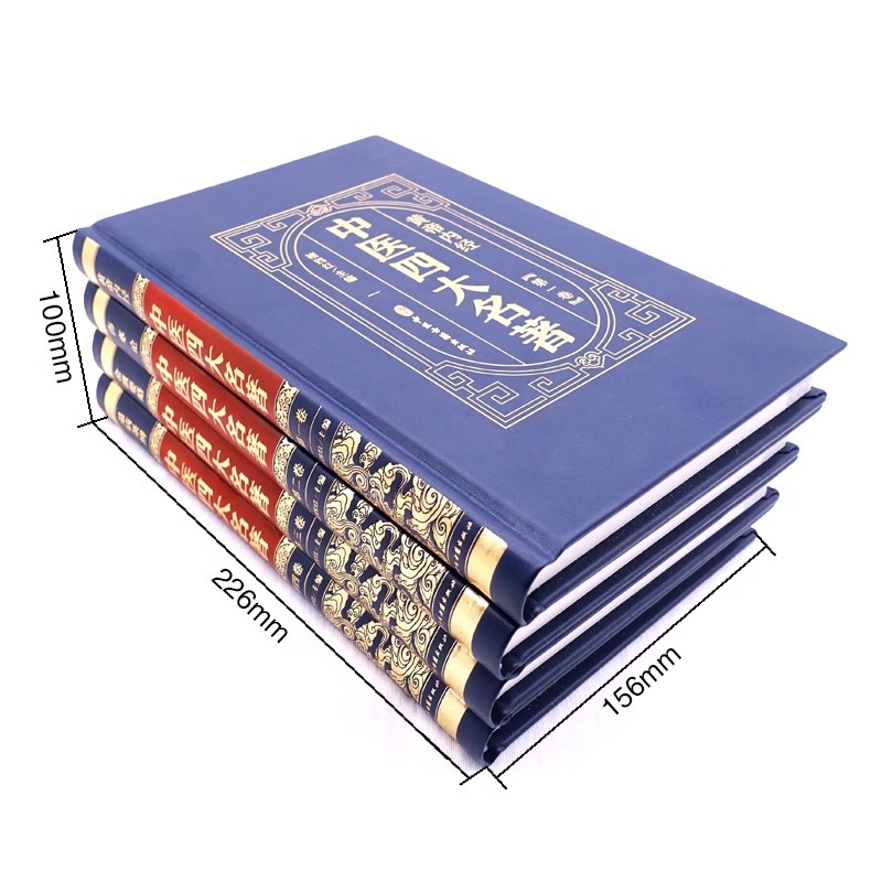 Four famous works of traditional Chinese medicine, full set of 4 volumes, original works of Zhang Zhongjing, Yellow Emperor's Internal scriptures, original Chinese medicine book on typhoid and Miscellaneous Diseases