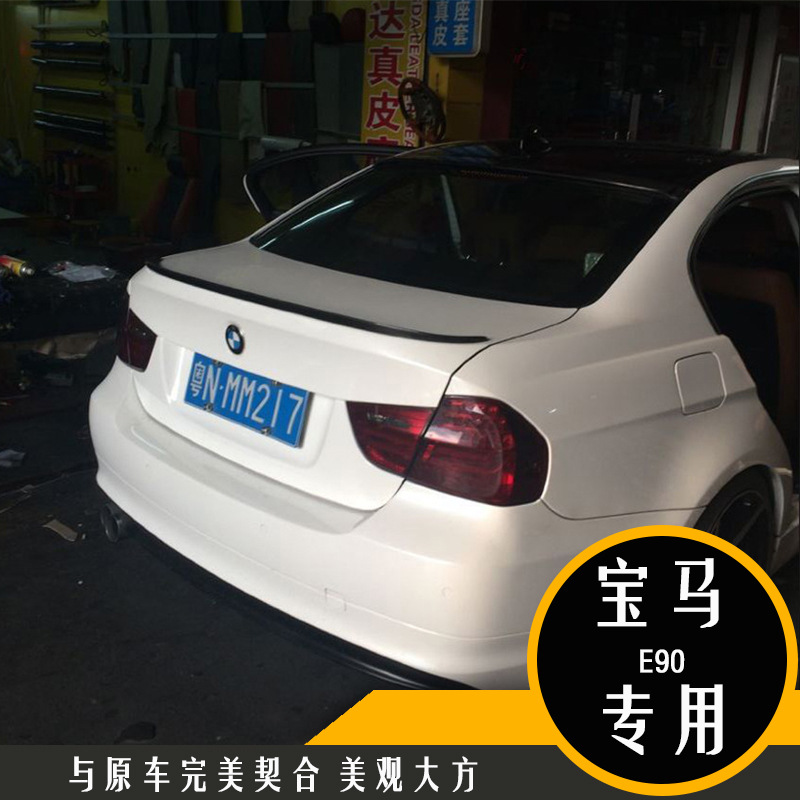 Suitable for 05-12 old BMW 3 series E90 tail wing BMW M3 M4 MP PSM