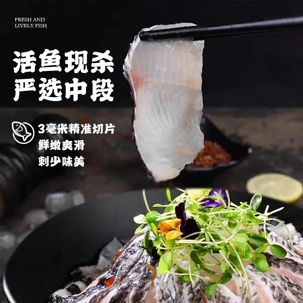 Pulp-Free Black Fish Fillets Commercial Sauerkraut Spicy Hot Pot Fresh Frozen Ingredients Pre-Made Semi-Finished Products Whole Box Wholesale Food