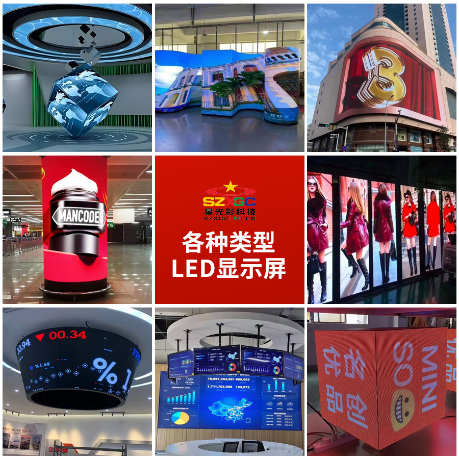 Manufacturer Supplies Vertical Led Advertising Machines, High-Definition Floor-Standing Display Screens, Promotional Screens, Hotel Digital Poster Advertising Screens