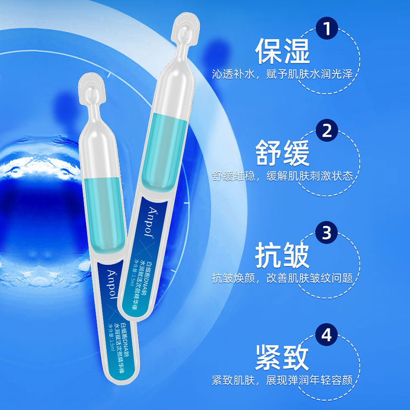 Douyin Kuaishou Live Broadcast Single-Use Essence Anti-Wrinkle Firming White Blood Cell Dna Sodium Hydrating Revitalizing Single-Use Energy Stick