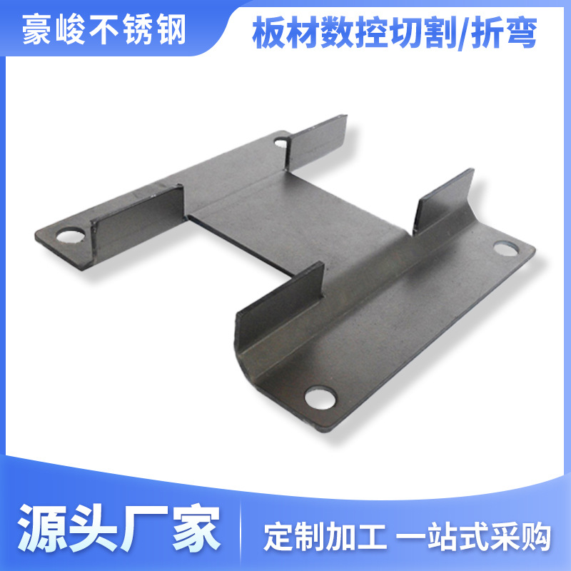 Energy Accessories Hardware Prototype Cold Rolled Plate Processing Stainless Steel Mechanical Parts Sheet Metal Customization