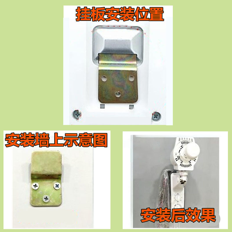Wall fan hook iron plate Wall fan hanging plate fixing hook plate Wall electric fan hanger fixing bracket
