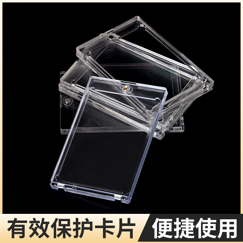 Acrylic Card Brick Magnetic Transparent Pokémon Star Card Yu-Gi-Oh Ultraman Strong Magnetic Card Brick Display Cartoon