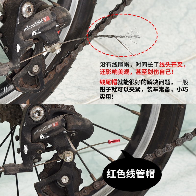 Mountain Bike Cable Tail Cap Colorful Bicycle Aluminum Alloy Cable Core Cap Inner Cable Cap Cable Tube Cap Brake Cable Transmission Cable Cap