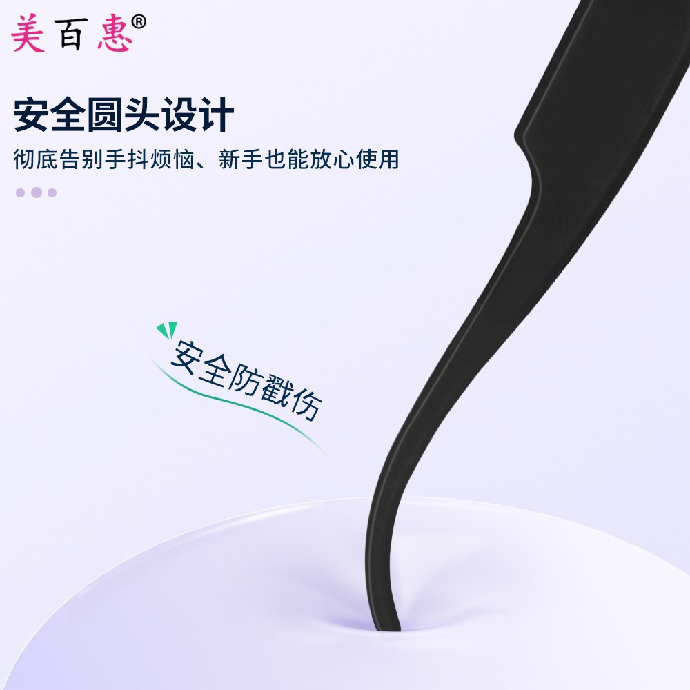 False Eyelash Assistant Stainless Steel Eyelash Grafting Tweezers Safety Round Head Eyelid Clip Beauty Tool