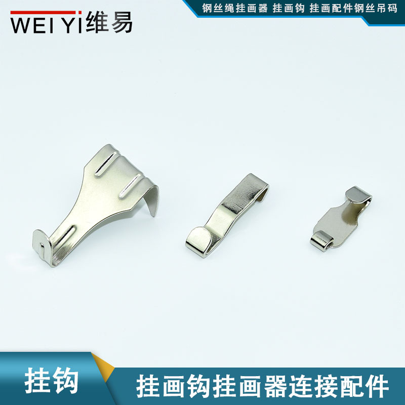 Hanging painting hook large s small s small hook dark hanging Ring Factory Direct pulley steel wire painting accessories oil painting hook