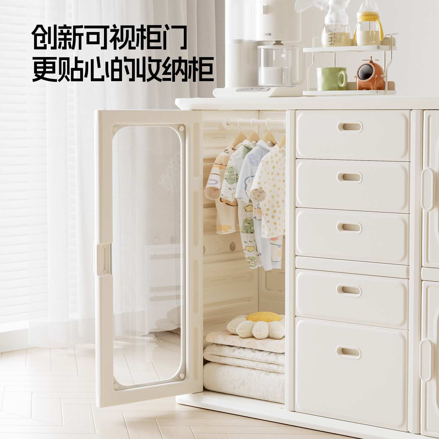 Cross-Border Baby Storage Cabinet Storage Rack Organizing Locker Large Capacity Feeding Table Baby Wardrobe Children's Toys