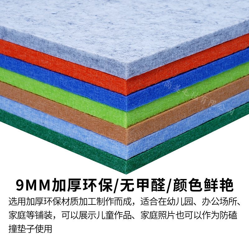 Polyester fiber sound-absorbing board kindergarten wall decoration message board Theater piano room ktv Sound insulation board sound-absorbing material