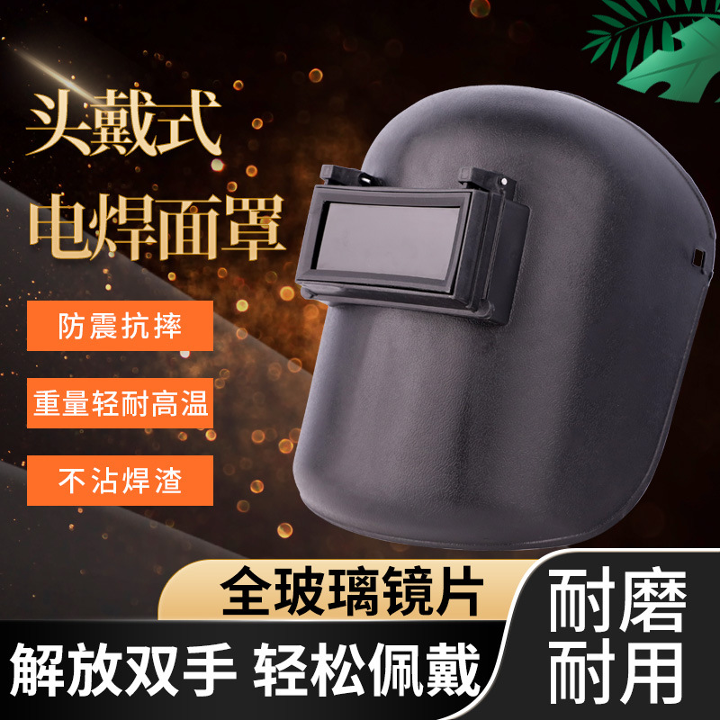 Поставка настольной сварочной маски, маски для защиты труда, сварочная маска