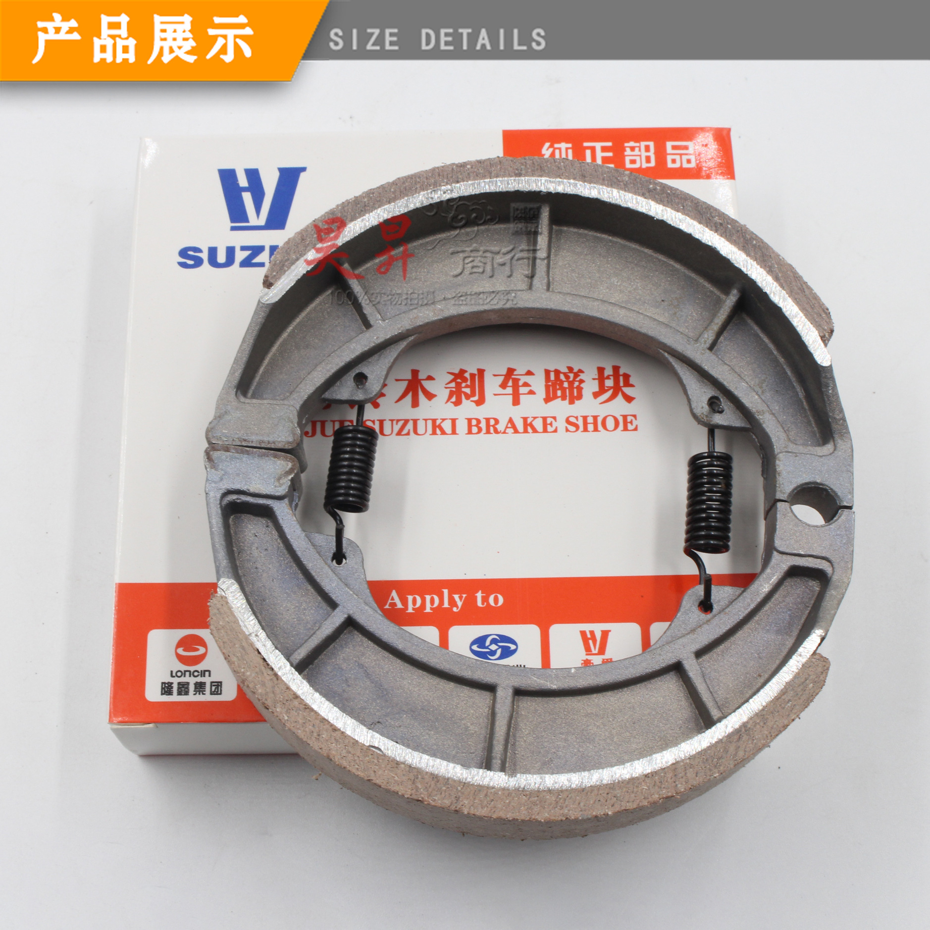 Electric motorcycle brake block scooter CG125 brake pad GS125 brake shoe front and rear brake wholesale