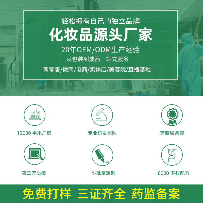 Seaweed Silicon Needle Microcrystalline Sponge Microneedle Rejuvenating Small Green Film 99% Bone Needle Source Beauty Salon Naked Bottle Set Box