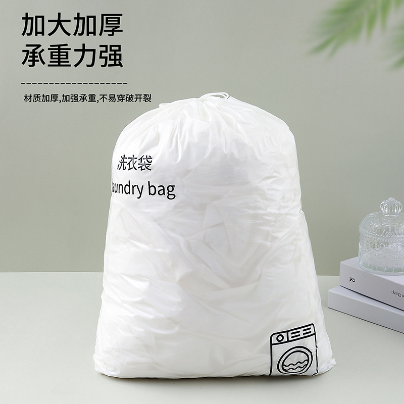 Hotel Disposable Laundry Bag, Guest Room Dirty Clothes Bag, Drawstring Plastic Size Version, Special for Storing Clothes