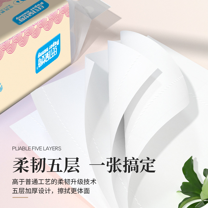 Paper Nanny 14 Rolls Per Pack, Toilet Paper, Whole Box, Wood Pulp, Individually Packaged, Household Toilet Paper, Wholesale