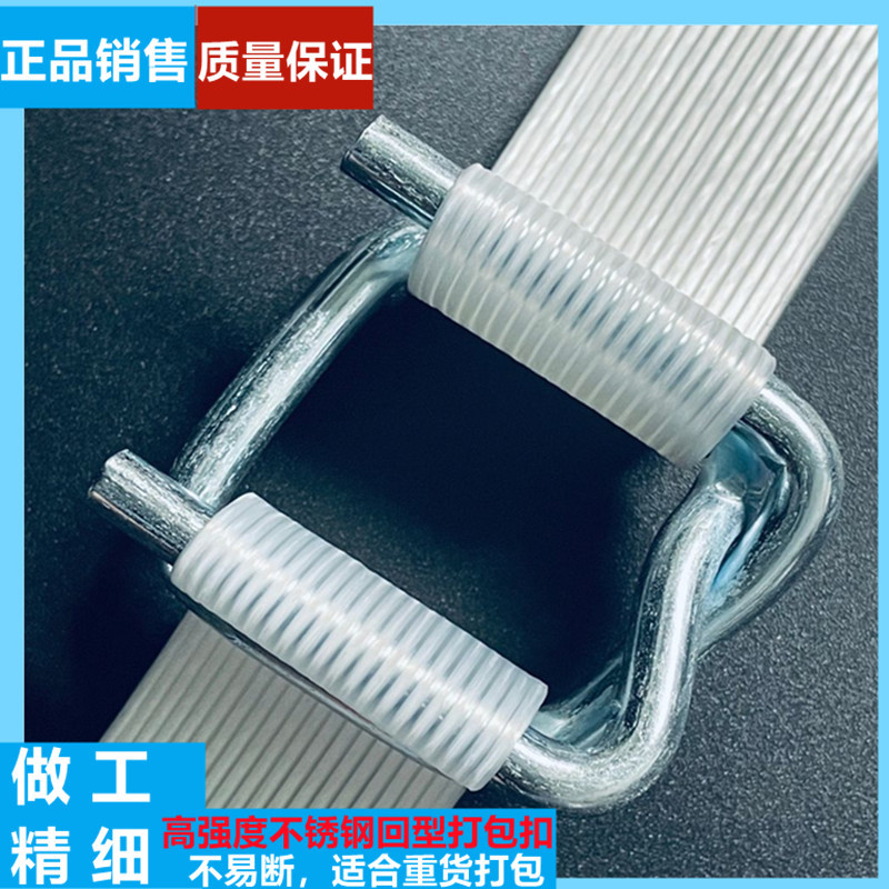 Packing buckle fiber packing buckle galvanized steel wire buckle 13.16.19.25.32.38.50 clip