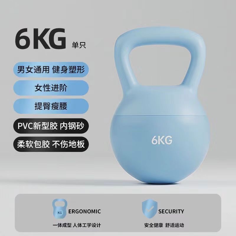Soft Kettlebell Fitness Equipment Squat Kettle Dumbbell Commercial Gym Men's and Women's Strength Training Soft Portable