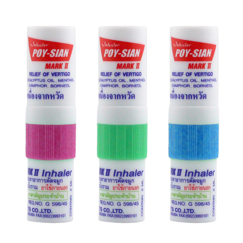 Eight Immortals POY-SIAN Eight Immortals Mint Fragrant Tube Nose Stick to refresh the mind and prevent motion sickness staying up late 1