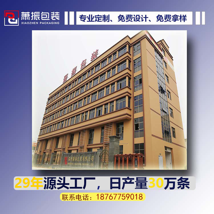 Paper Plastic Composite Packaging Bag Kraft Paper Woven Bag Agricultural Packaging Chemical Fertilizer Feed Bag