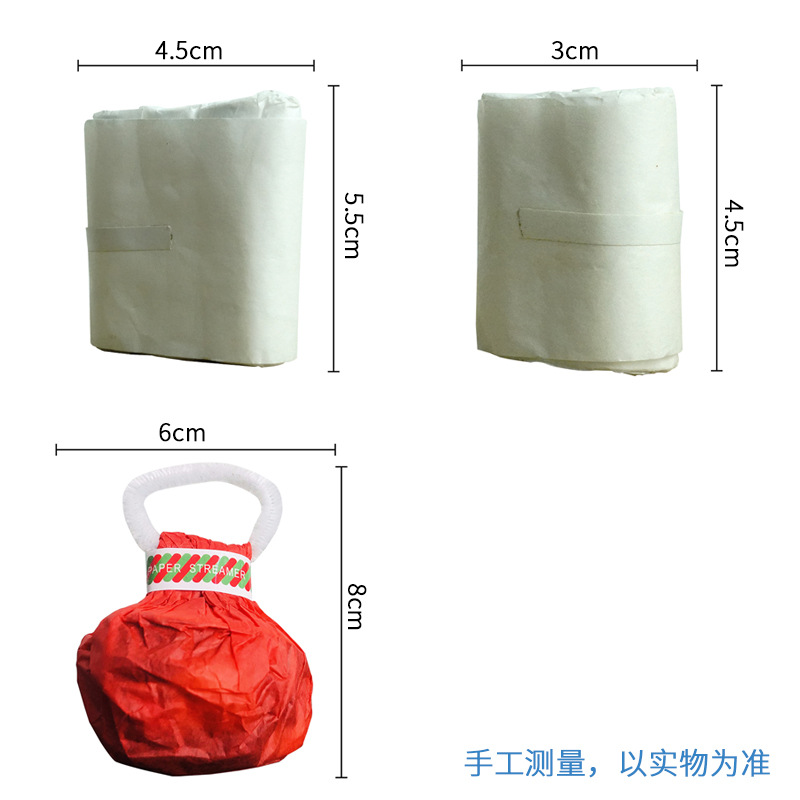 Hand-throwing ribbon spider silk flame retardant paper pull ring grenade bar atmosphere effect stage magic props manufacturers wholesale