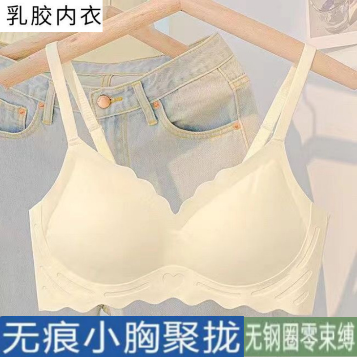 Traceless Underwear Thin Soft Support Tube-like Tube-like Girls' Small Chest Push-up Girlless Bra Underwear Girls' Girls' Girls' Girlless Girls' Girlless