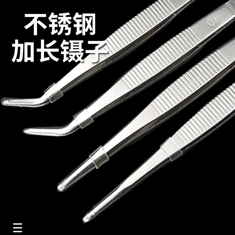 430 Stainless Steel Tweezers with Extended Straight and Curved Tips for Aquarium Plant Trimming Tools, Pet Feeding, and Thickened with Teeth