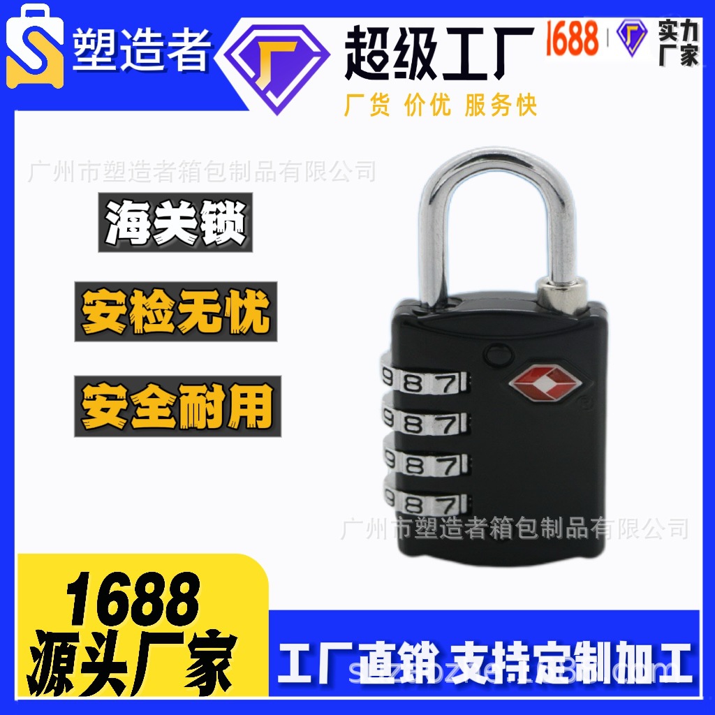 В наличии туристические принадлежности таможенный замок навесной замок TSA309 многофункциональный 4-значный парольный замок черный