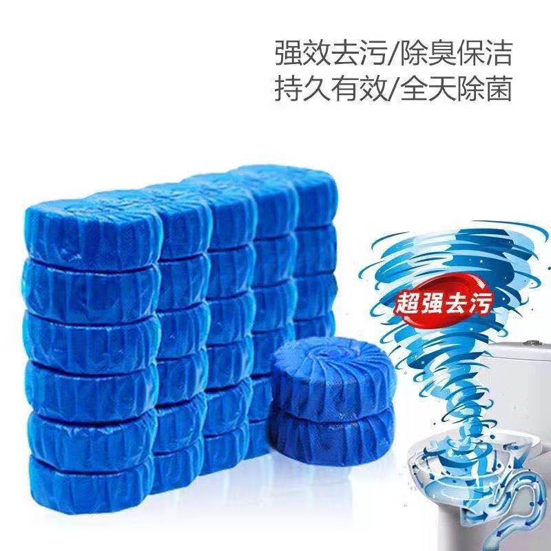 Household sterilization pack blue bubble toilet cleaner fragrant Toilet Cleaner Toilet Bowl automatic cleaning deodorant available all year round