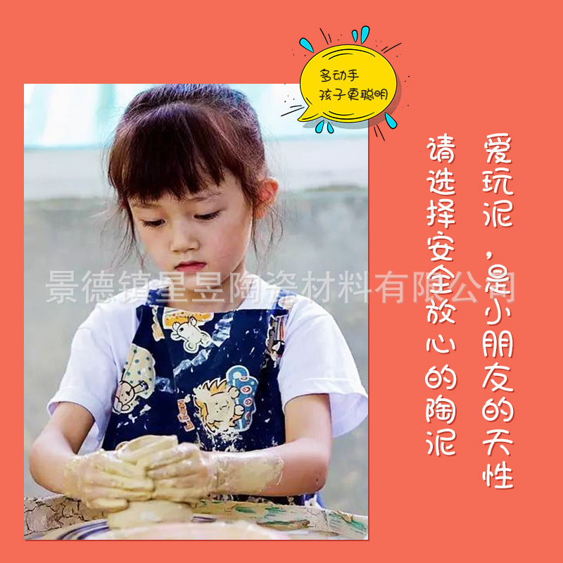 Soft Clay Clay Jingdezhen clay porcelain clay 500g children's handmade pottery without baking white clay factory wholesale Clay