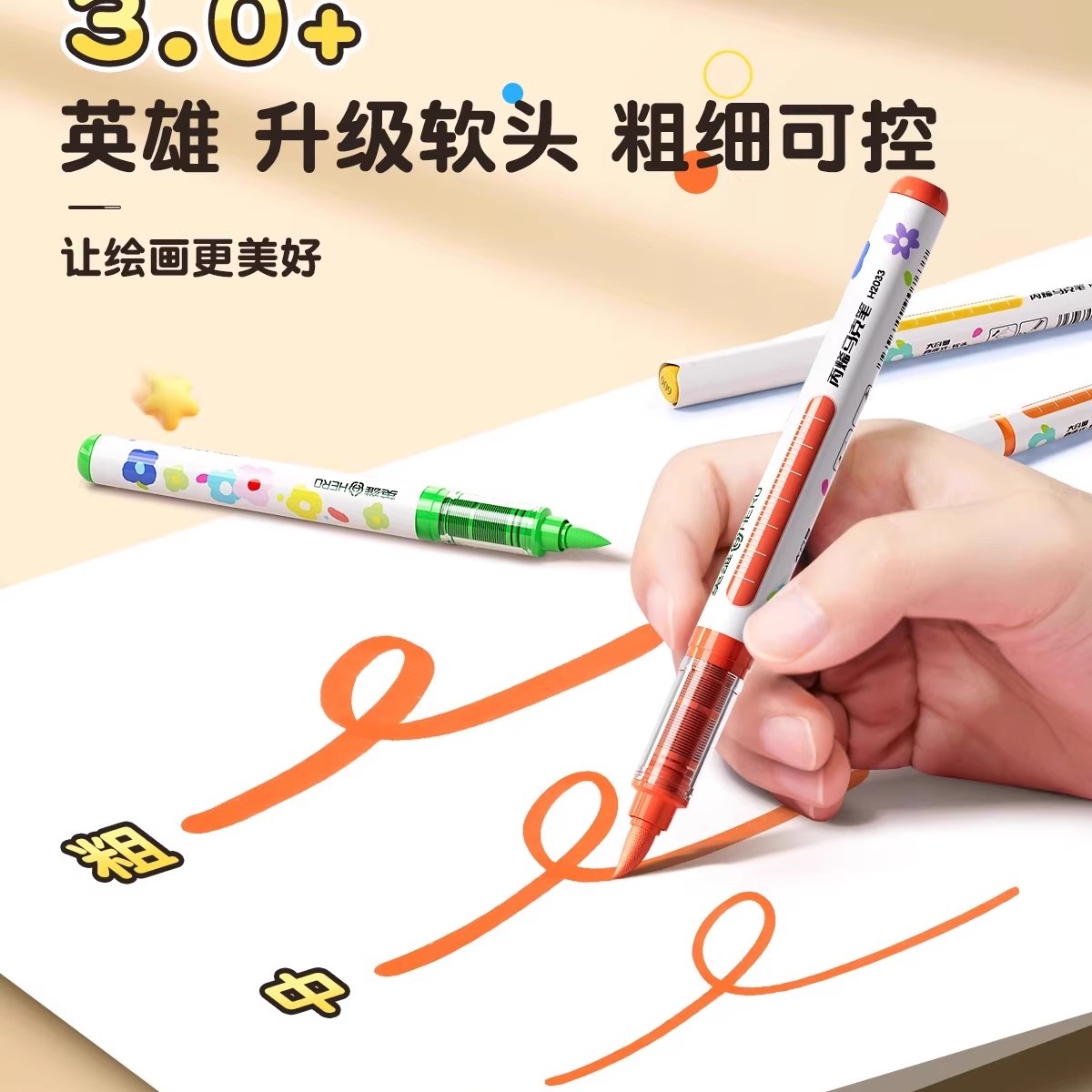Straight Liquid Acrylic Marker Pen with Soft Tip, Opaque and Stackable, High-Looking Primary School Student Art Painting Brush for Kindergarten