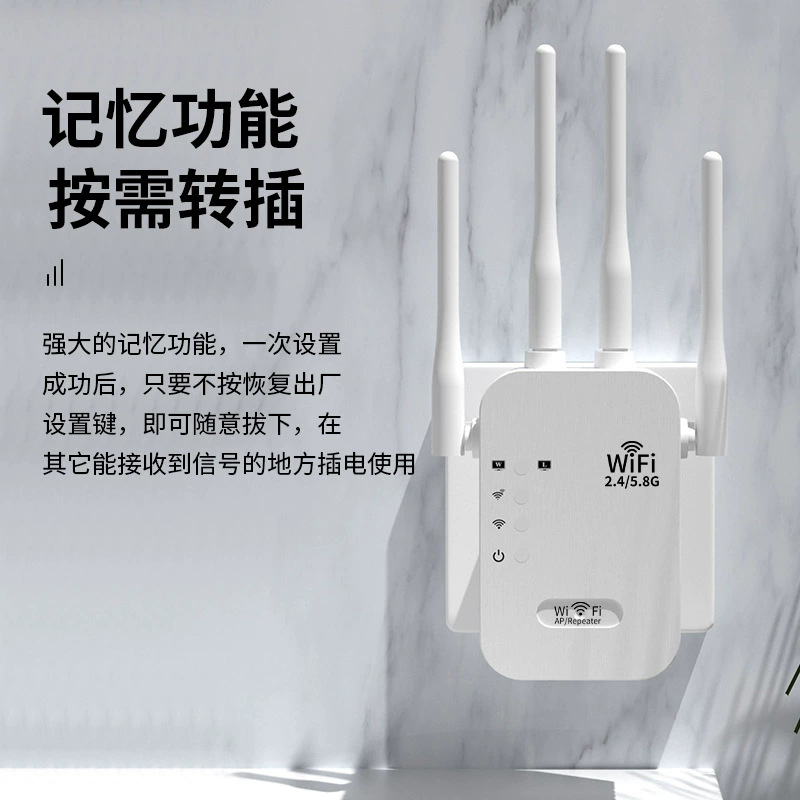 Wifi Signal Amplifier Gigabit 1200m Router Wireless Network Expansion 5g Dual-Band Booster Cross-Border