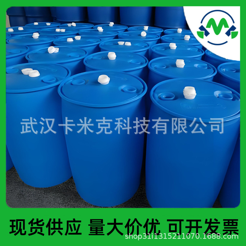 3-Ethyl-1-Vinylimidazolium Bis(Triflouromethylsulfonyl) Imide 319476-28-3 Ionic Liquid