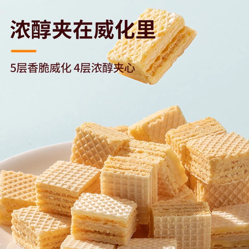Italy Imports Laijia Weihua Biscuits Hazelnut Chocolate Flavor 125g Wedding Accompanying Gift Children's Snacks