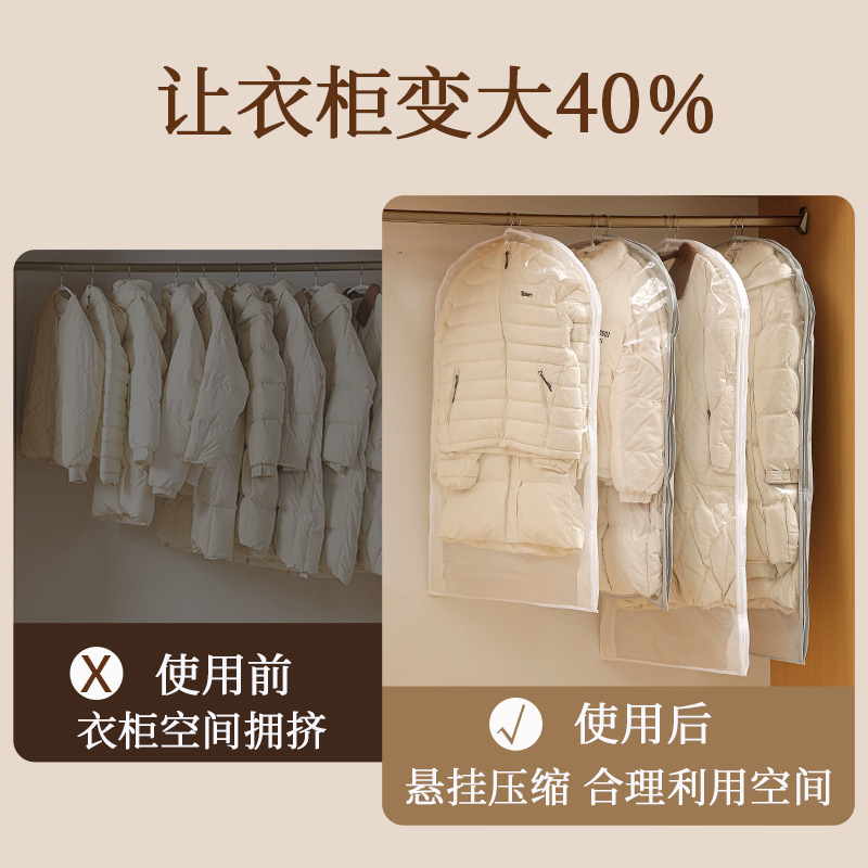 Clothes Dust Cover Household Hanging Down Jacket Dust Bag Waterproof Transparent Suit Clothes Storage Hanging Bag