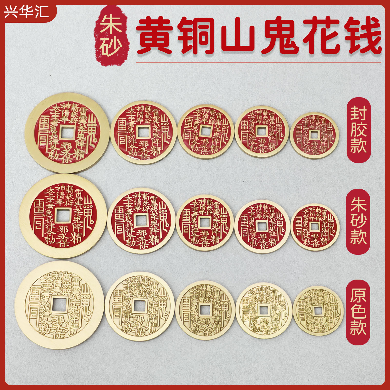 Латунная лаковая духа горы медная монета имитация античной медной монеты чистая медь Багуа кулон