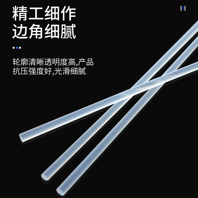 Spot 4.3 light guide optical fiber intelligent rope skipping machine light guide strip whole body luminous optical fiber super hard rope skipping light guide strip