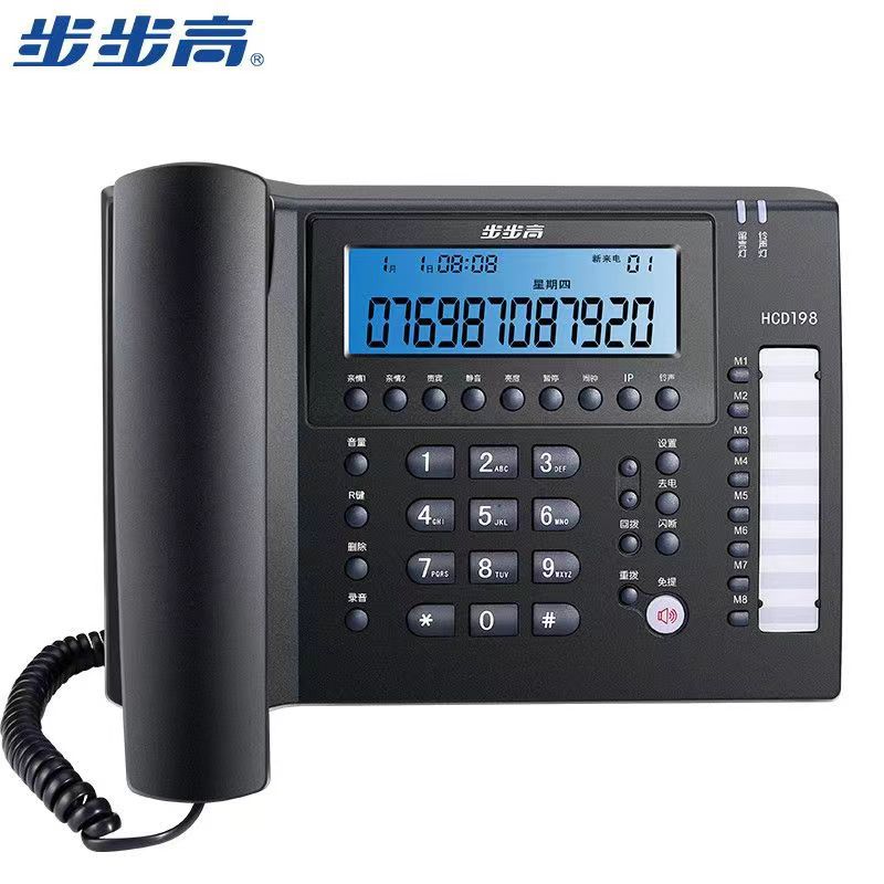 Step-by-step 198 recording telephone landline business office telephone automatic recording USB computer one-touch dialing