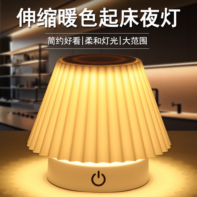 Кросс-борд новый перезаряжаемый настольный светильник защита глаз LED ночной свет студент настольный прикроватный светильник выдвижной ночной свет