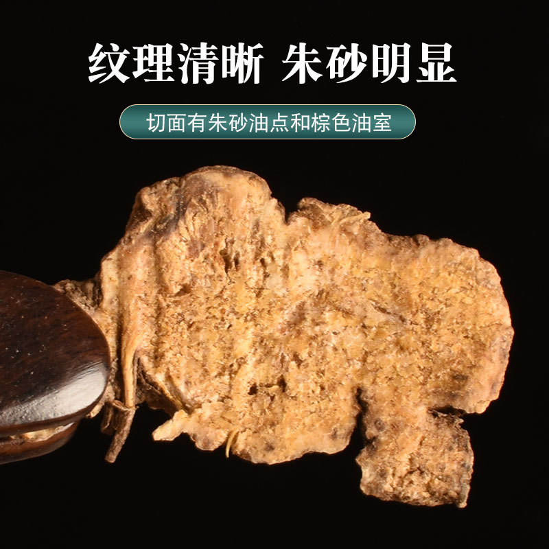 Atractylodes Chinese Medicinal Herb, Raw Atractylodes, Fried Atractylodes, Non-Wild Chinese Medicinal Herb Tea, Can Be Ground into Powder, Also Includes Phellodendron, Atractylodes, and Cangshu
