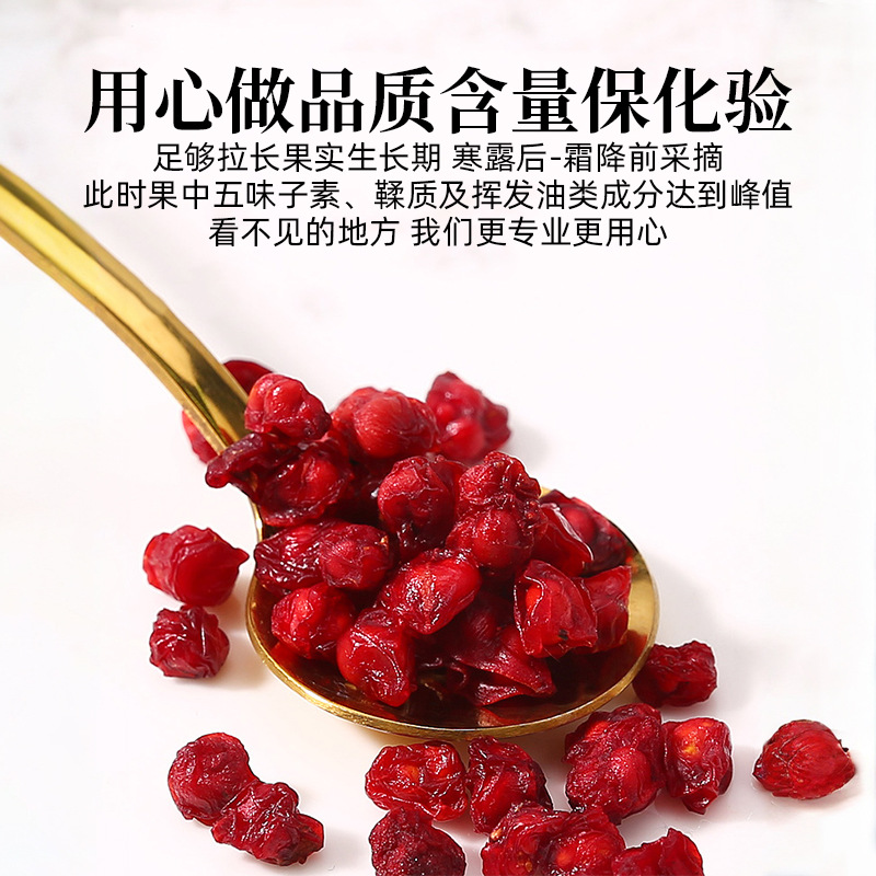 Changbai Mountain Schisandra Chinensis 500g Authentic Official Flagship Store Northeast Wild Schisandra Chinensis Chinese Herbal Medicine Dry Goods Soaked in Water