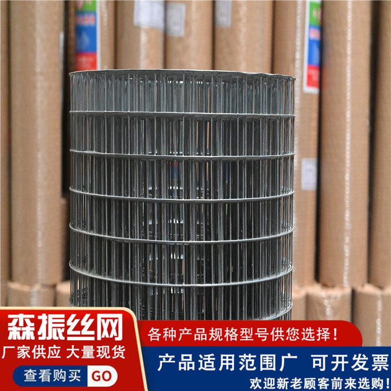 Galvanized Welded Wire Mesh Spot Wholesale Orchard Mountain Forest Enclosure Breeding Net Cowshed Net Exterior Wall Insulation Galvanized Steel Wire Mesh